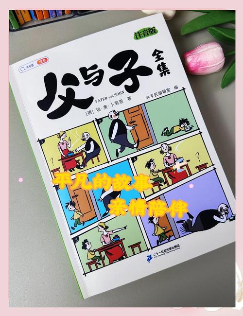 免费漫画书免费正版