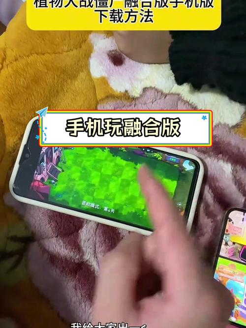 融合版本手机版
