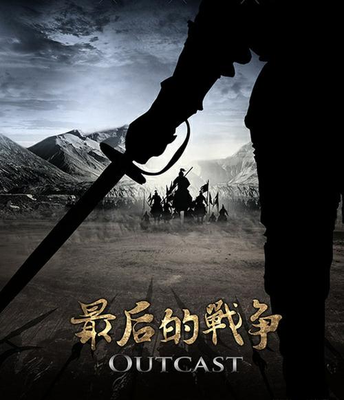 最后的战争安卓图标