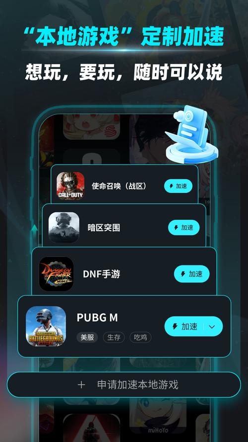 疾风加速器无删减福利版缩略图