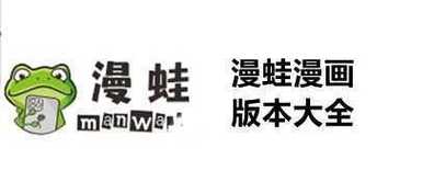 MANWA2安卓游戏截图