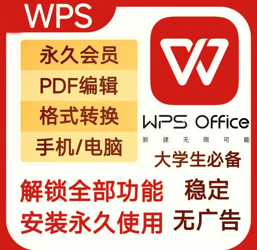 无限内购免广告不减反增游戏永久vip缩略图