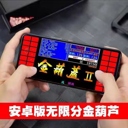 翻牌机游戏app破解版永久免费游戏截图