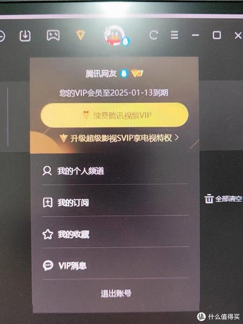 私库视频vip账号