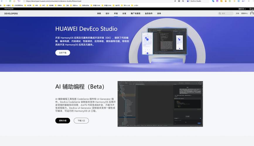 熊猫框架安装华为版