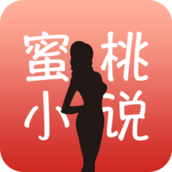 蜜桃小说游戏截图