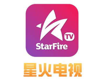 星火电视海外版2025无删减版缩略图