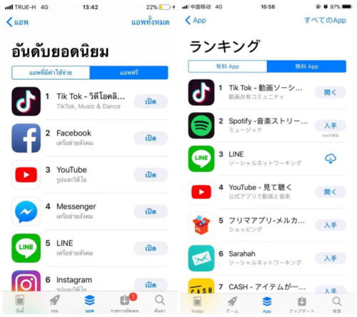 快连vqn加速器游戏截图