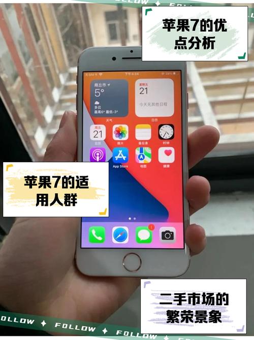 第七应用app最新版本更新内容介绍苹果版游戏截图