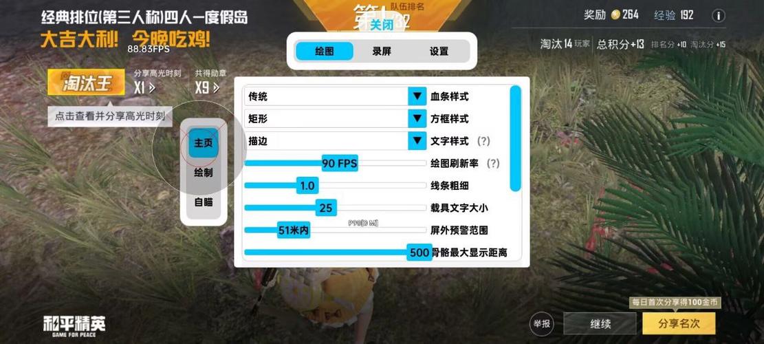 和平精英直装科技辅助免卡密免费直装直接破解版永久VIP缩略图