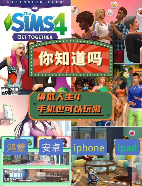 nice漫画官网最新版本游戏截图