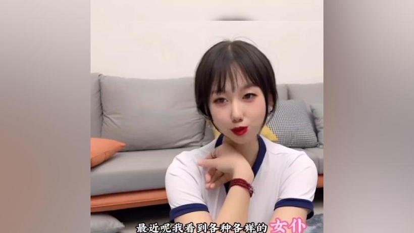 糖心原创up主小桃不惊醒挑战安卓版游戏截图