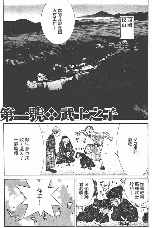 禁漫♥天堂♥入口comic污版