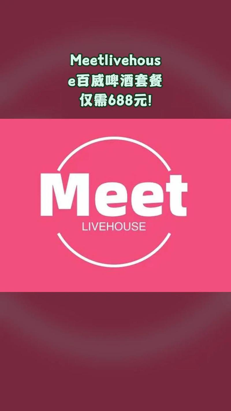 Meet社区