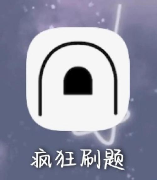 解题神器永久免费未删减游戏截图