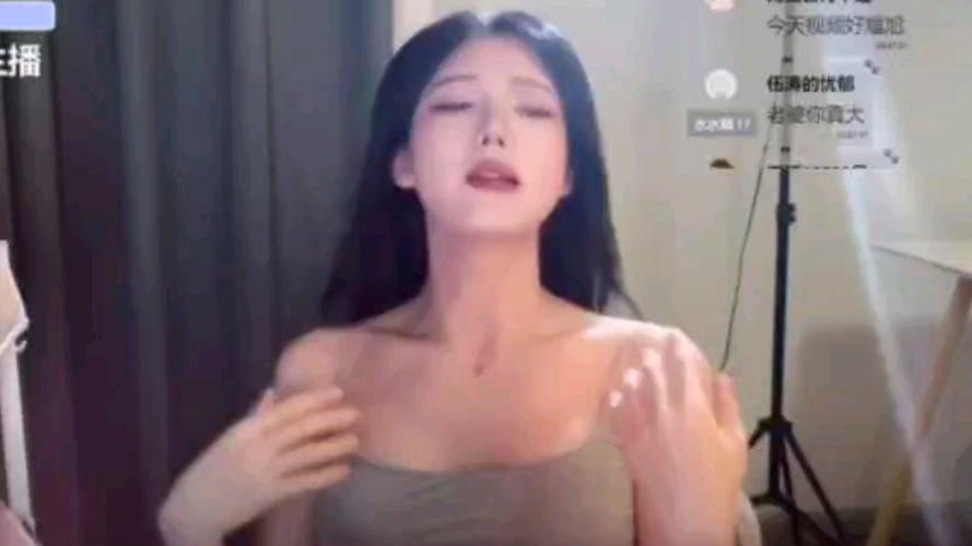 美女流浆❌❌水直播