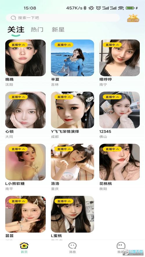 1688tv妲己直播改名叫什么了缩略图