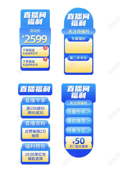 烟花巷直播蓝色旧版无广告