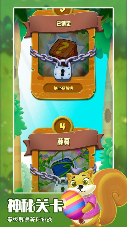 美味农场消消乐正版无限制永久免费游戏截图