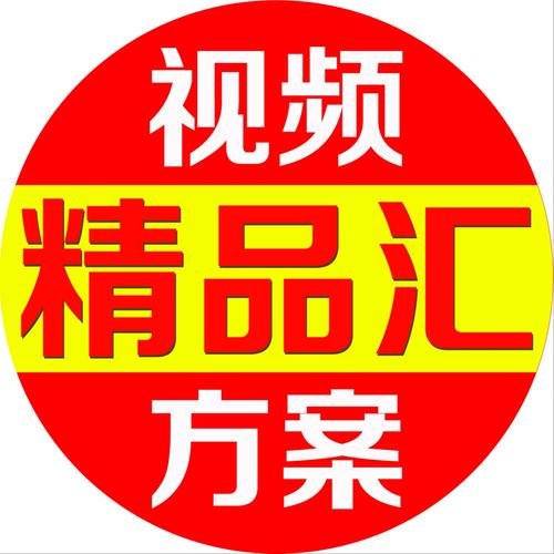 精品汇软件库缩略图