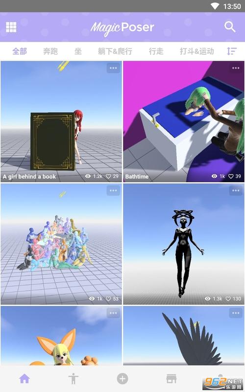魔法人形师免登录版游戏截图