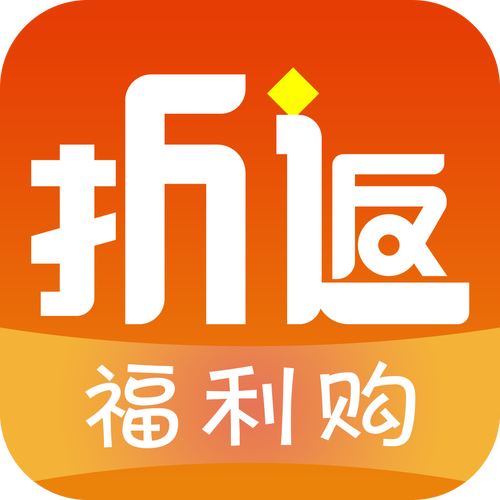 折品买返利赚钱最新版游戏截图
