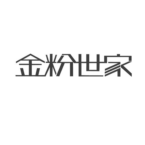 今粉视家赚钱仲夏版缩略图