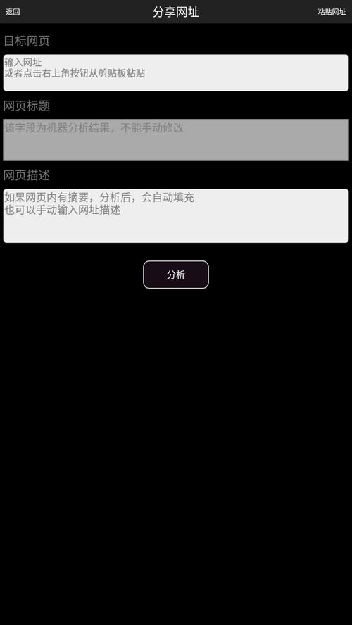 p2psearcher安卓官方 手机版破解版最新版