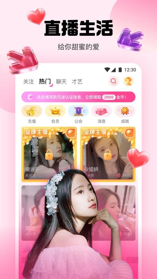 水仙直播无会员版