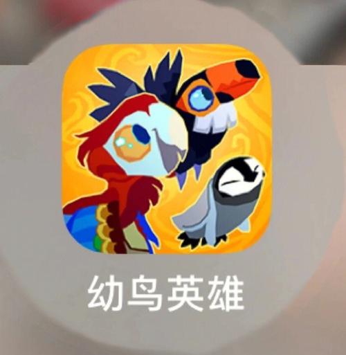 雏鸟最新版无限金币无限钻石游戏截图