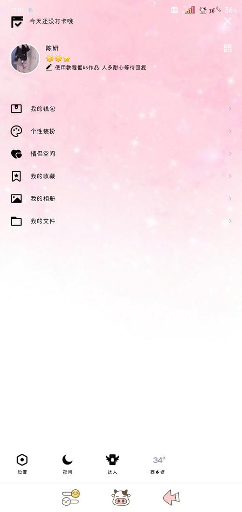 美化包无限能量无广告版游戏截图