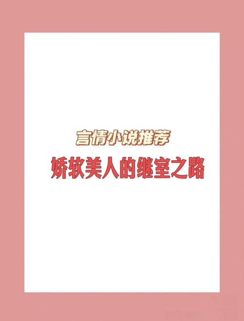 娇软美人被浇灌日常nP加速永久图标