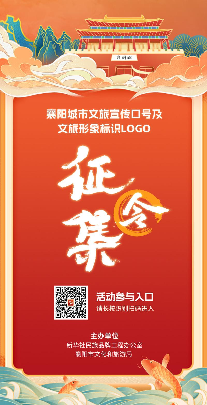 襄阳同城游戏关闭了吗防走失游戏截图