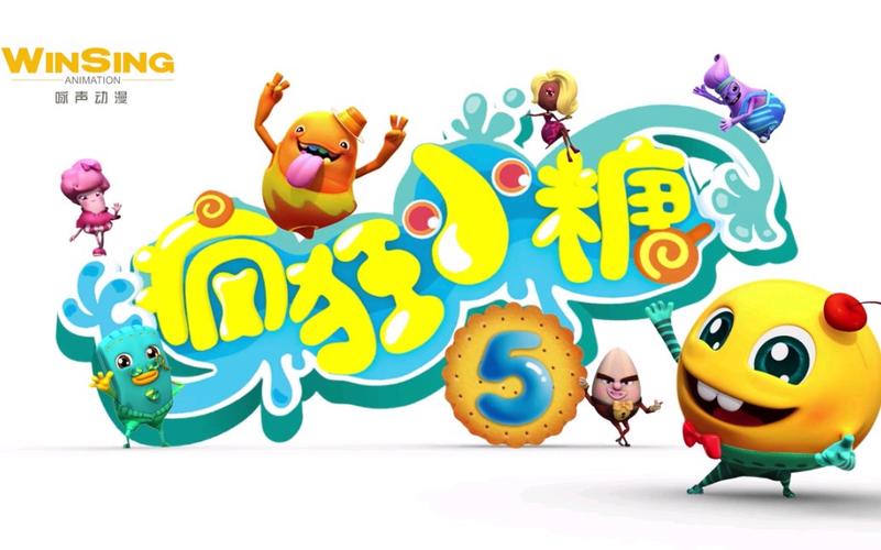 糖果视频影视大全经典版无广告缩略图