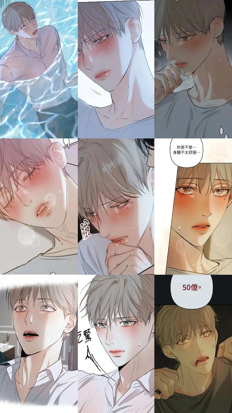 爱韩漫用韩语怎么写无删减版游戏截图