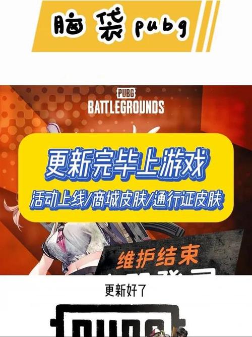 游戏皮肤共享最新版本更新内容安装到手机游戏截图