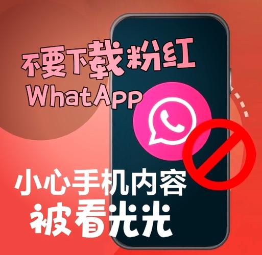 100款流氓软件粉色纯净版游戏截图