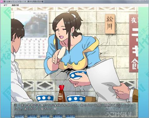 anothergirlinthewall的官方游戏