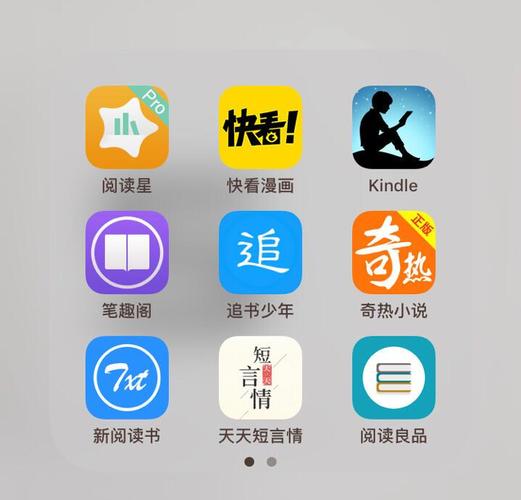 星阅读永久免更新缩略图