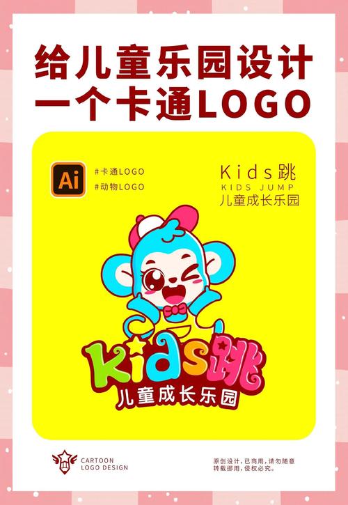 宝宝幼儿园游戏合集最新版本更新内容图标