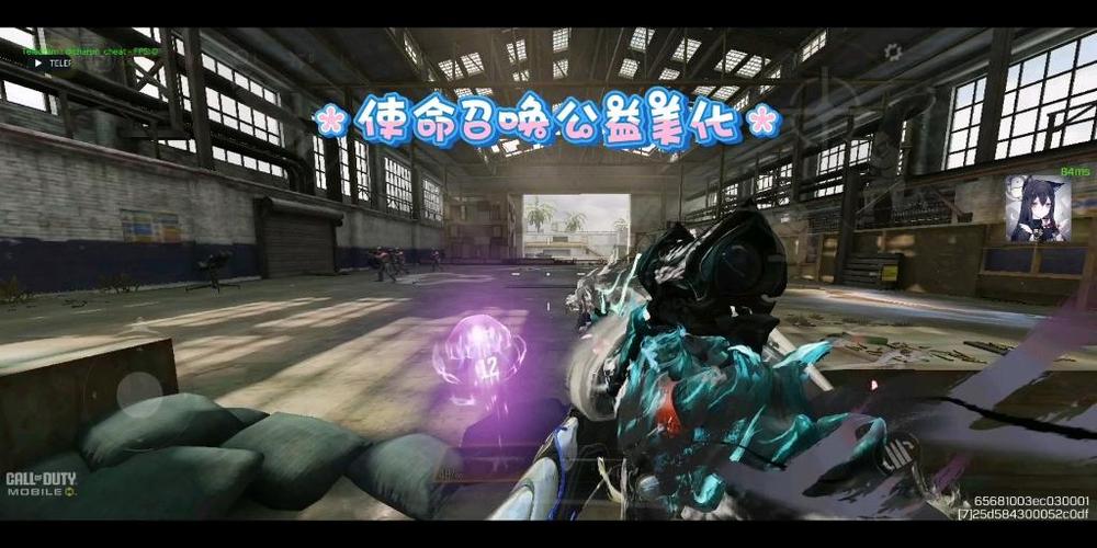 使命召唤美化包免费版2023图标