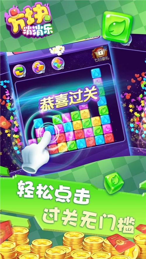 快手极速版邀请好友没有奖励极速版app游戏截图