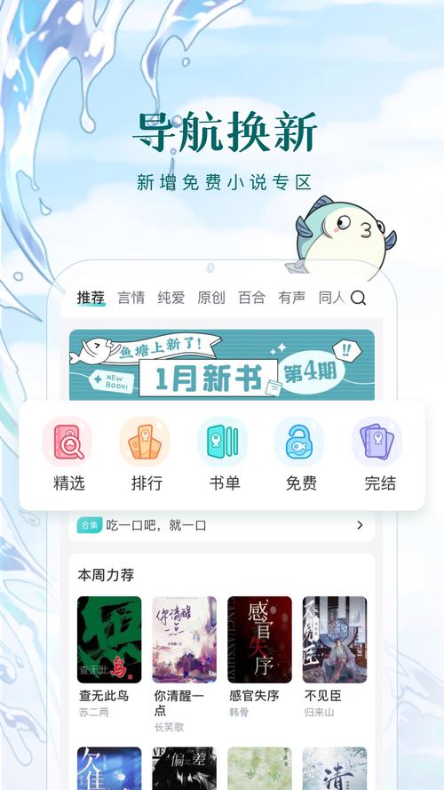 长佩文学长佩阅读破解无限配额