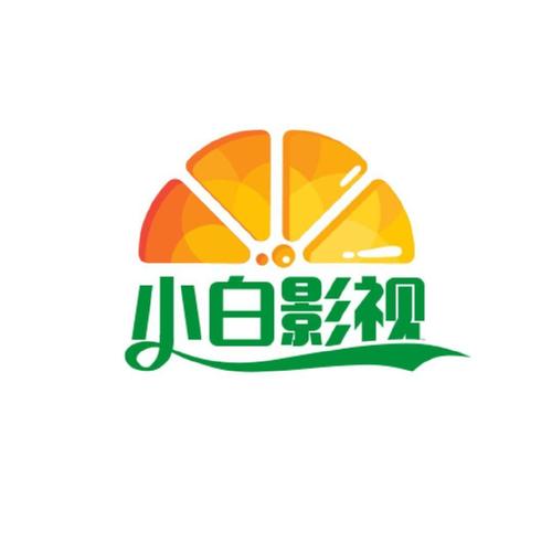 小白影视2021游戏截图