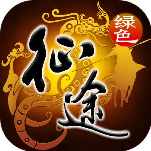 绿色征途腾讯版官网游戏截图