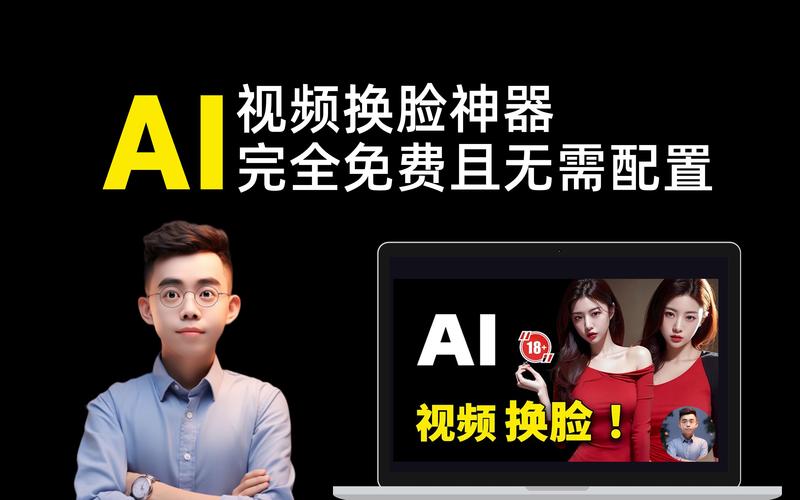 视频分享链接脸部特效安卓游戏截图