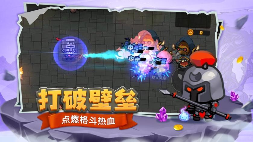 跑酷勇者悬浮窗修改器内置功能菜单无付费版游戏截图