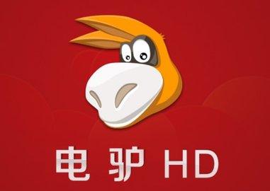 电驴电影在线高清免费观看游戏截图