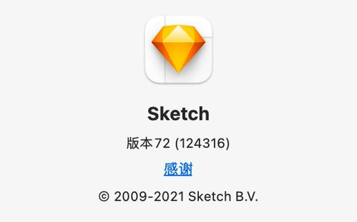 Sketch免费观看观看游戏截图