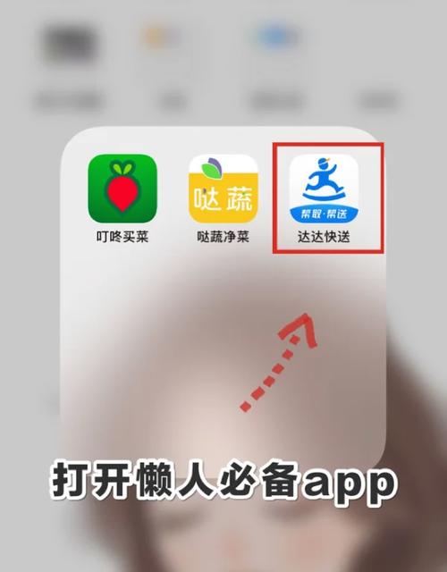 达达辅助新版秒抢单2022免费版净化版游戏截图